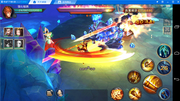 pg电子游戏麻将胡了|西游记之大圣归来游